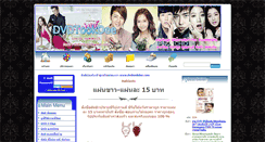 Desktop Screenshot of dvdtookdee.com